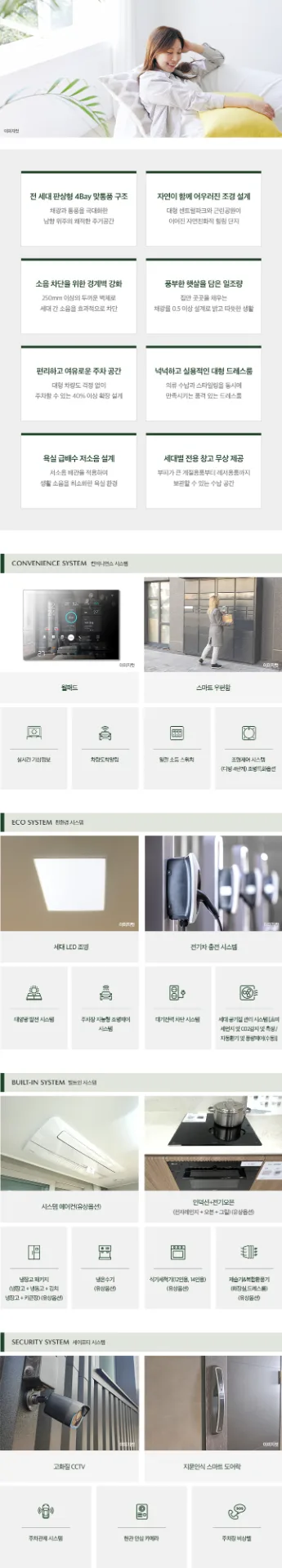 시스템
