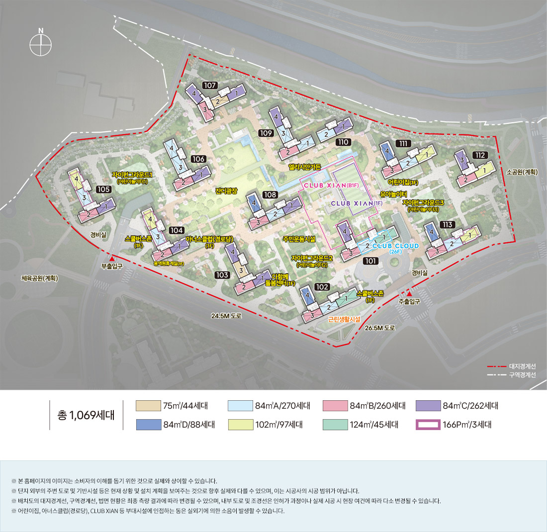 오산헤리티지자이 1BL 배치도