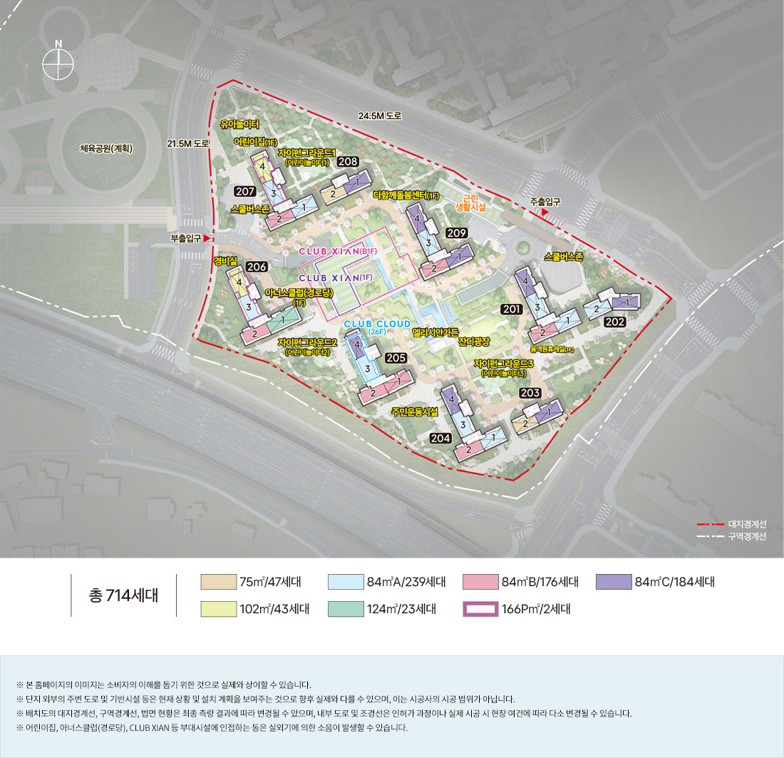 오산헤리티지자이 2BL 배치도