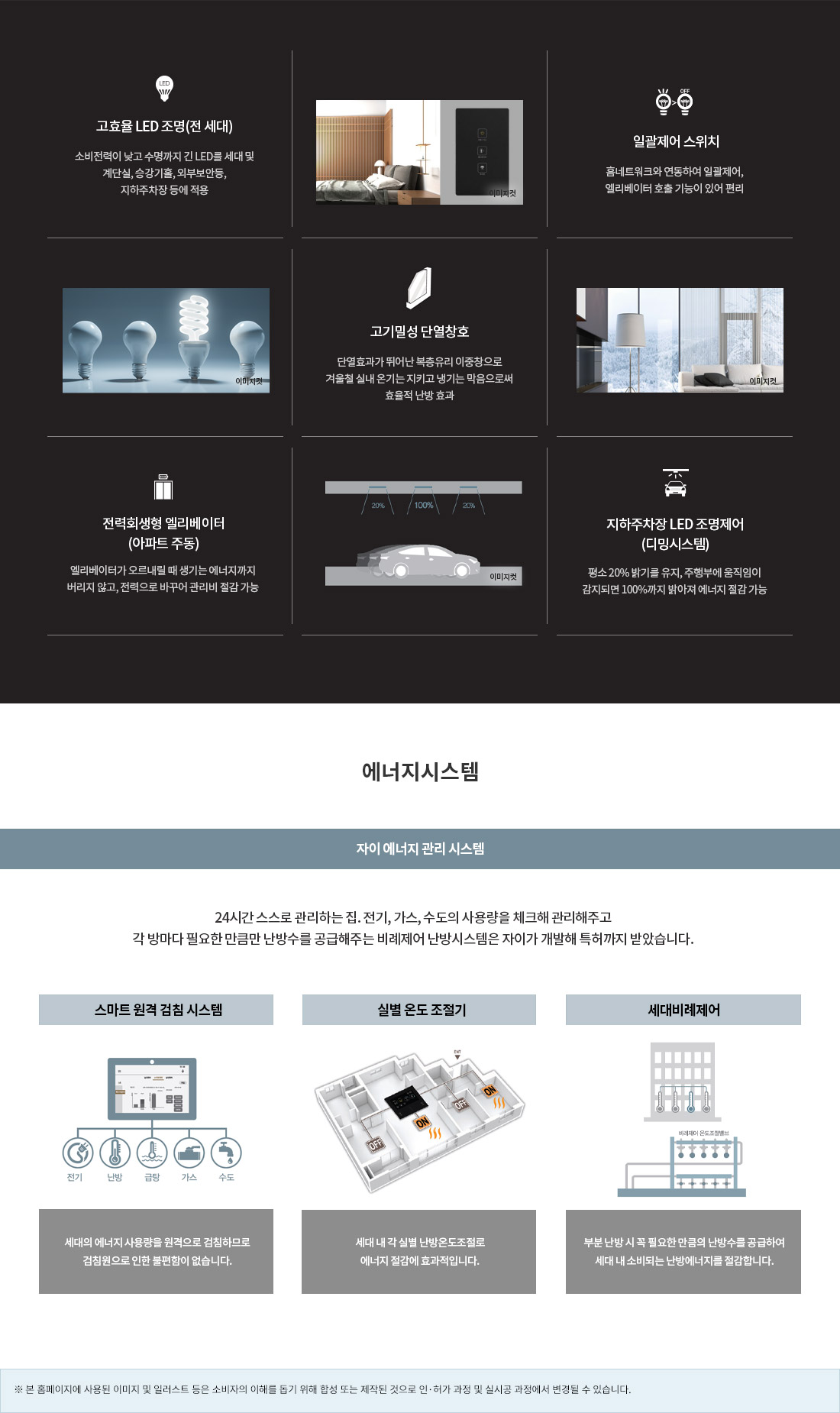 오산헤리티지자이 시스템 2
