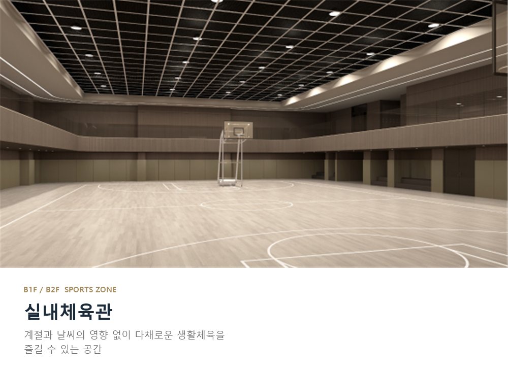 한강 푸르지오 리버프론트 커뮤니티 2