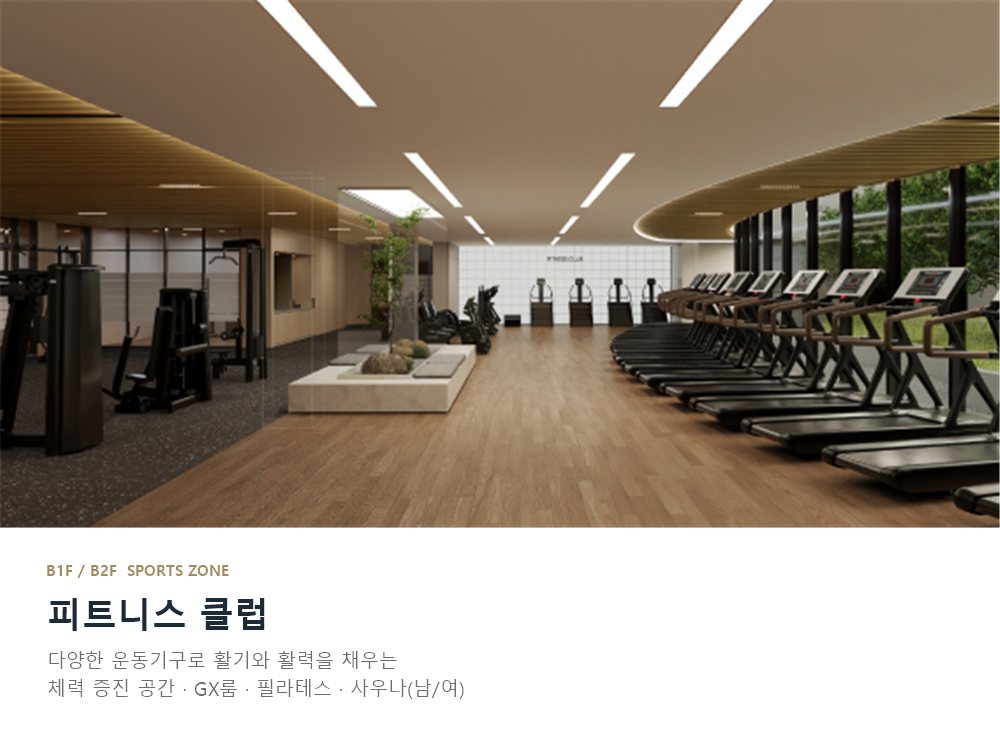 한강 푸르지오 리버프론트 커뮤니티 3