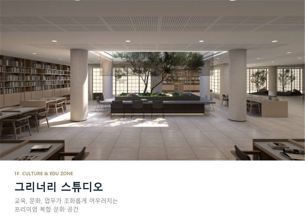 한강 푸르지오 리버프론트 커뮤니티 4