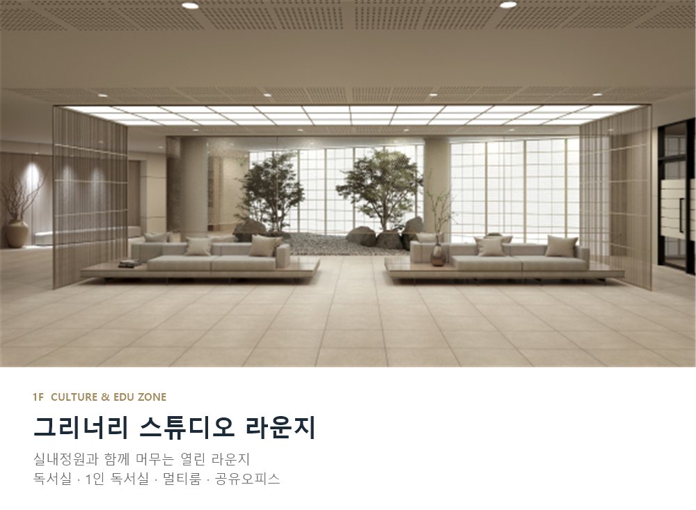 한강 푸르지오 리버프론트 커뮤니티 5