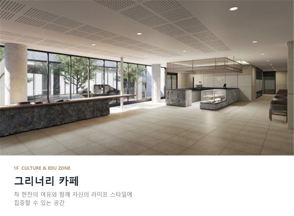 한강 푸르지오 리버프론트 커뮤니티 6