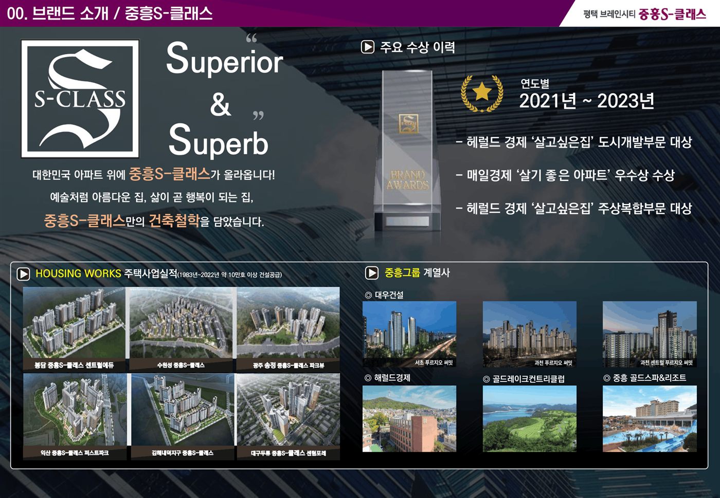 브랜드소개