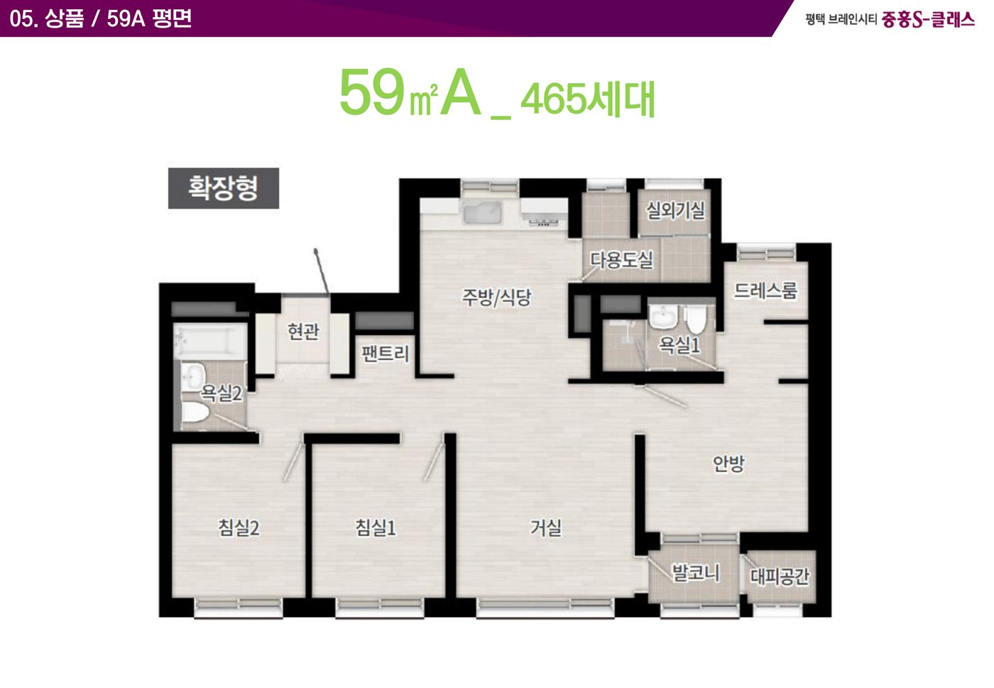 평면안내 사진 1