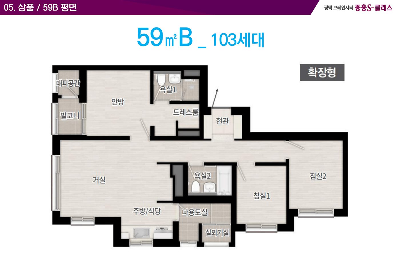 평면안내 사진 2