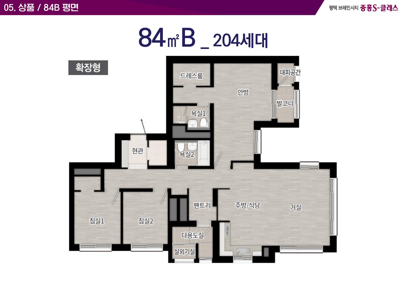 평면안내 사진 4
