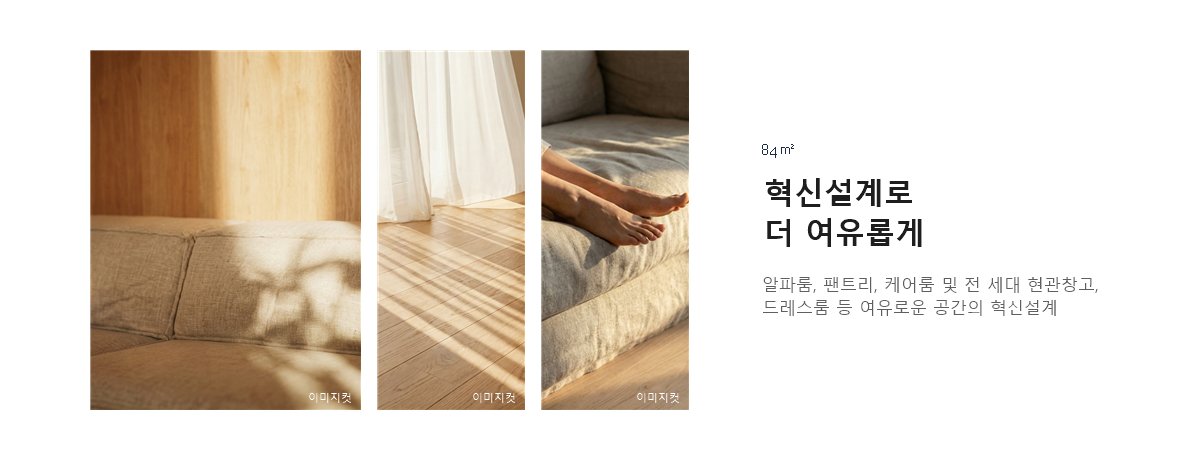 더샵 여주역더퍼스트 프리미엄 5