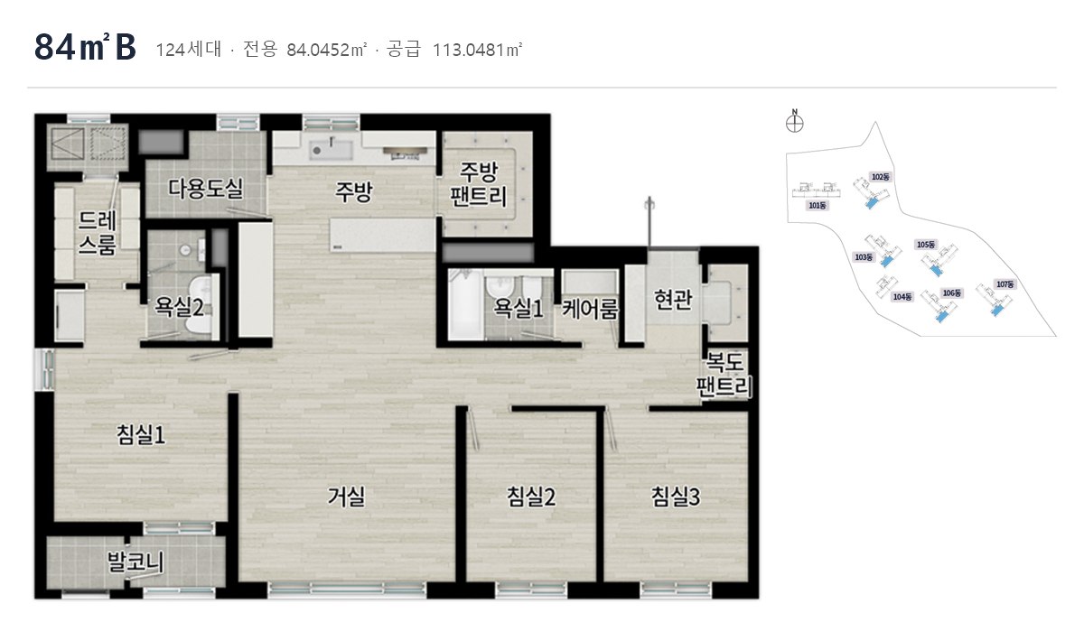 더샵 여주역더퍼스트 84B (124세대)타입 평면도