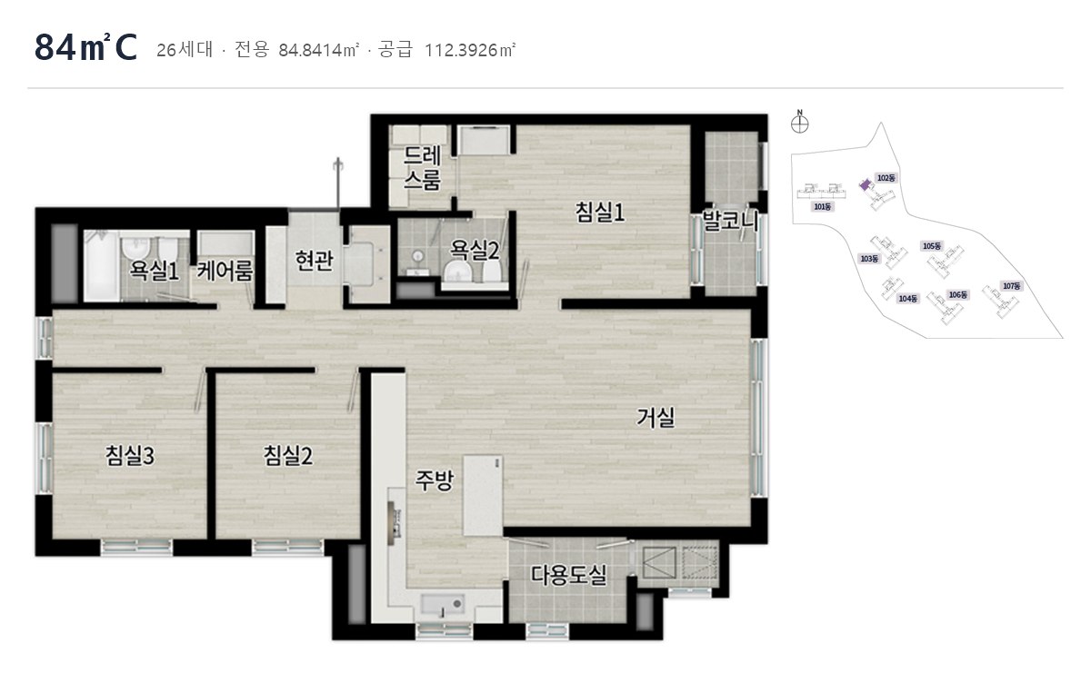 더샵 여주역더퍼스트 84C (26세대)타입 평면도