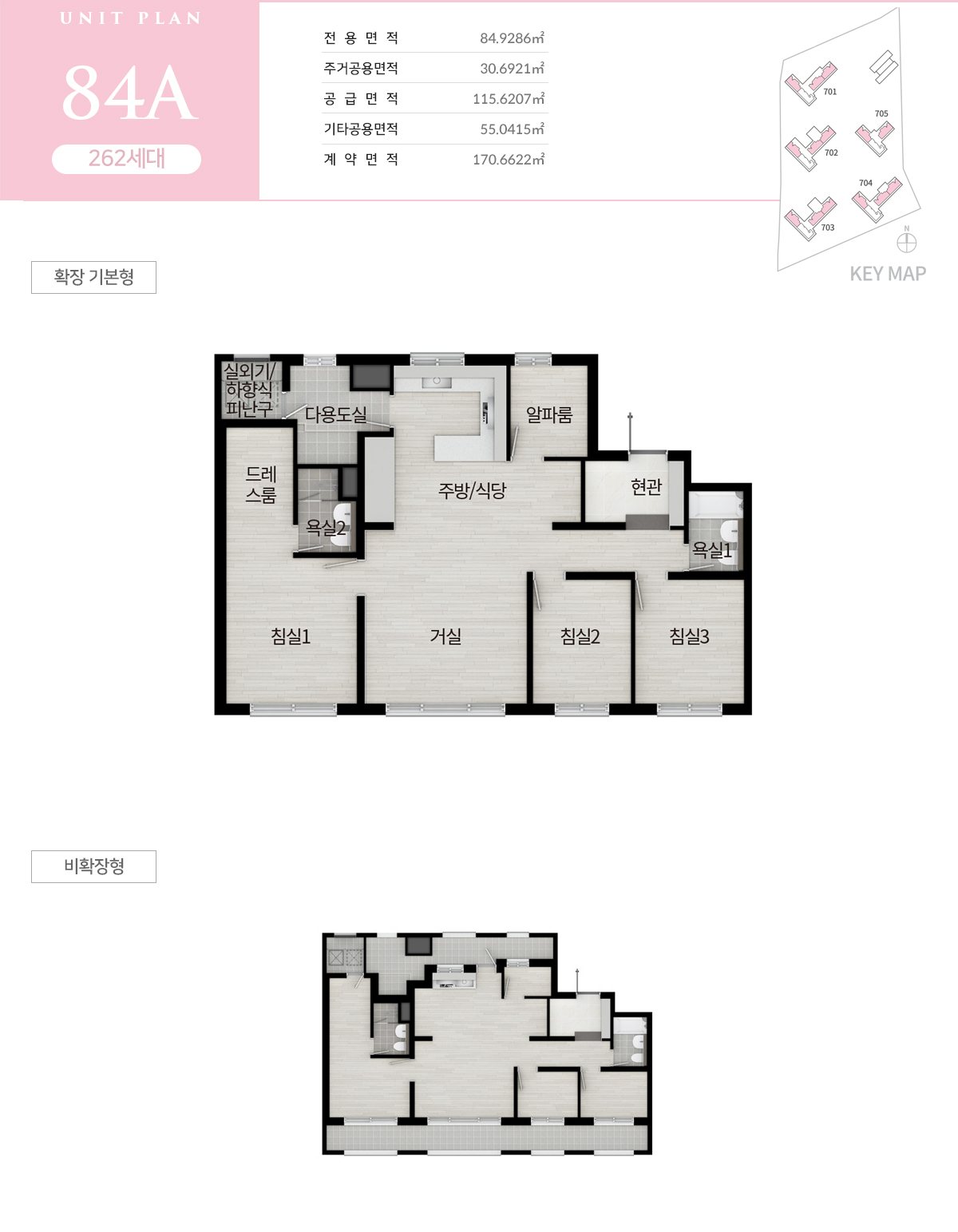 첨단3지구 호반써밋 84㎡A 평면도