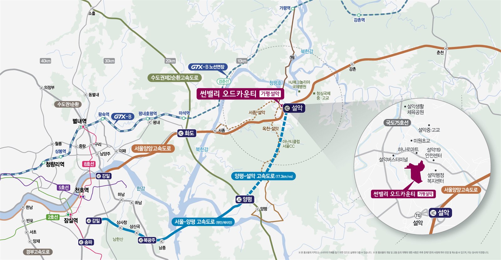 썬밸리 오드카운티 가평설악 입지환경 지도