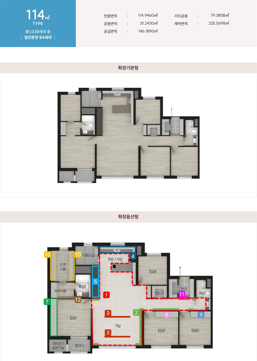 썬밸리 오드카운티 가평설악 114 (84세대) 평면도