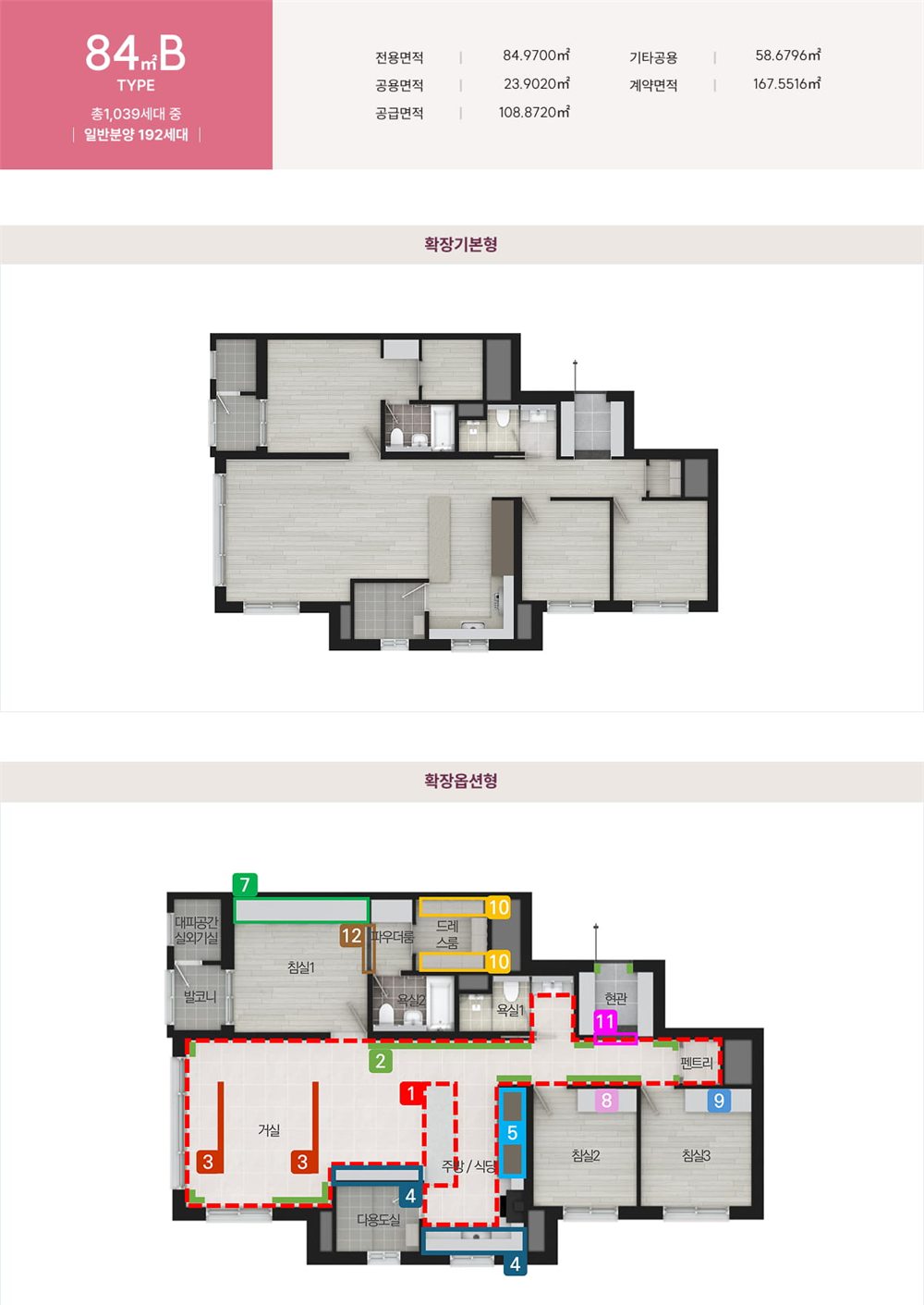 썬밸리 오드카운티 가평설악 84B (192세대) 평면도
