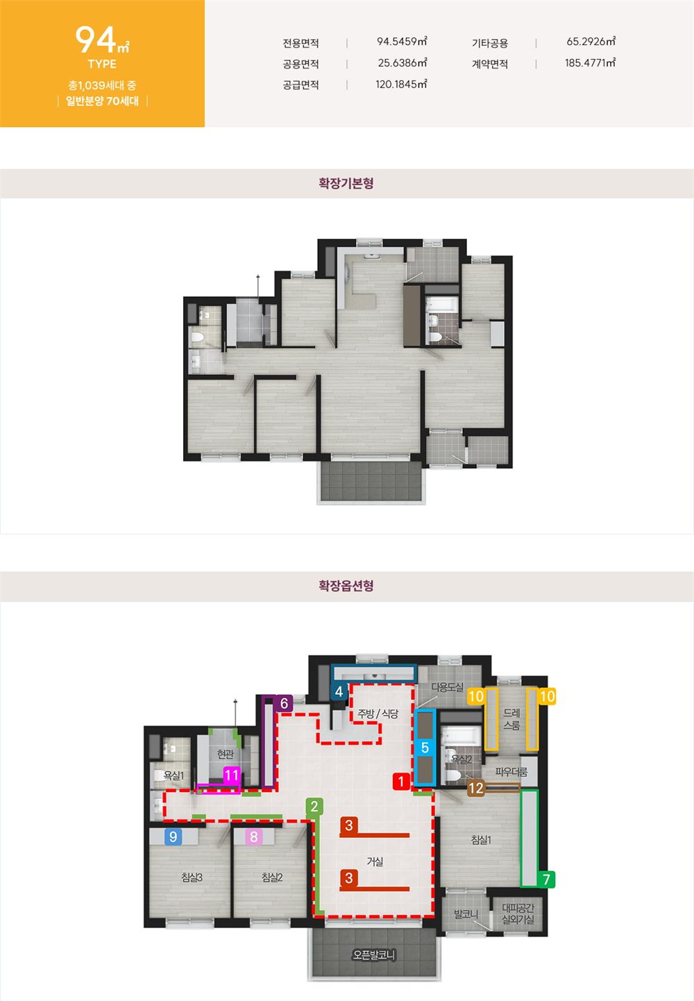 썬밸리 오드카운티 가평설악 94 (70세대) 평면도