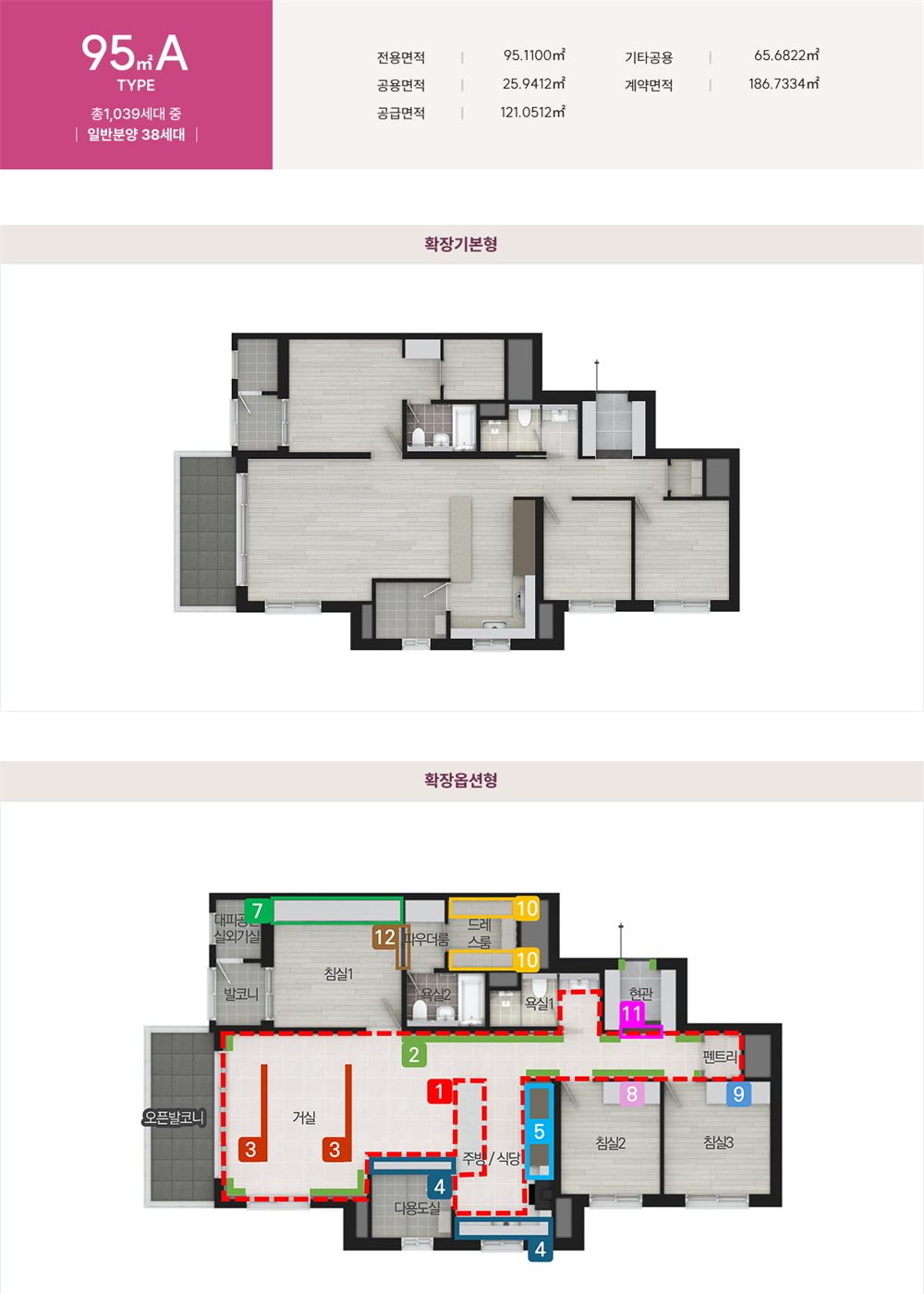 썬밸리 오드카운티 가평설악 95A (38세대) 평면도