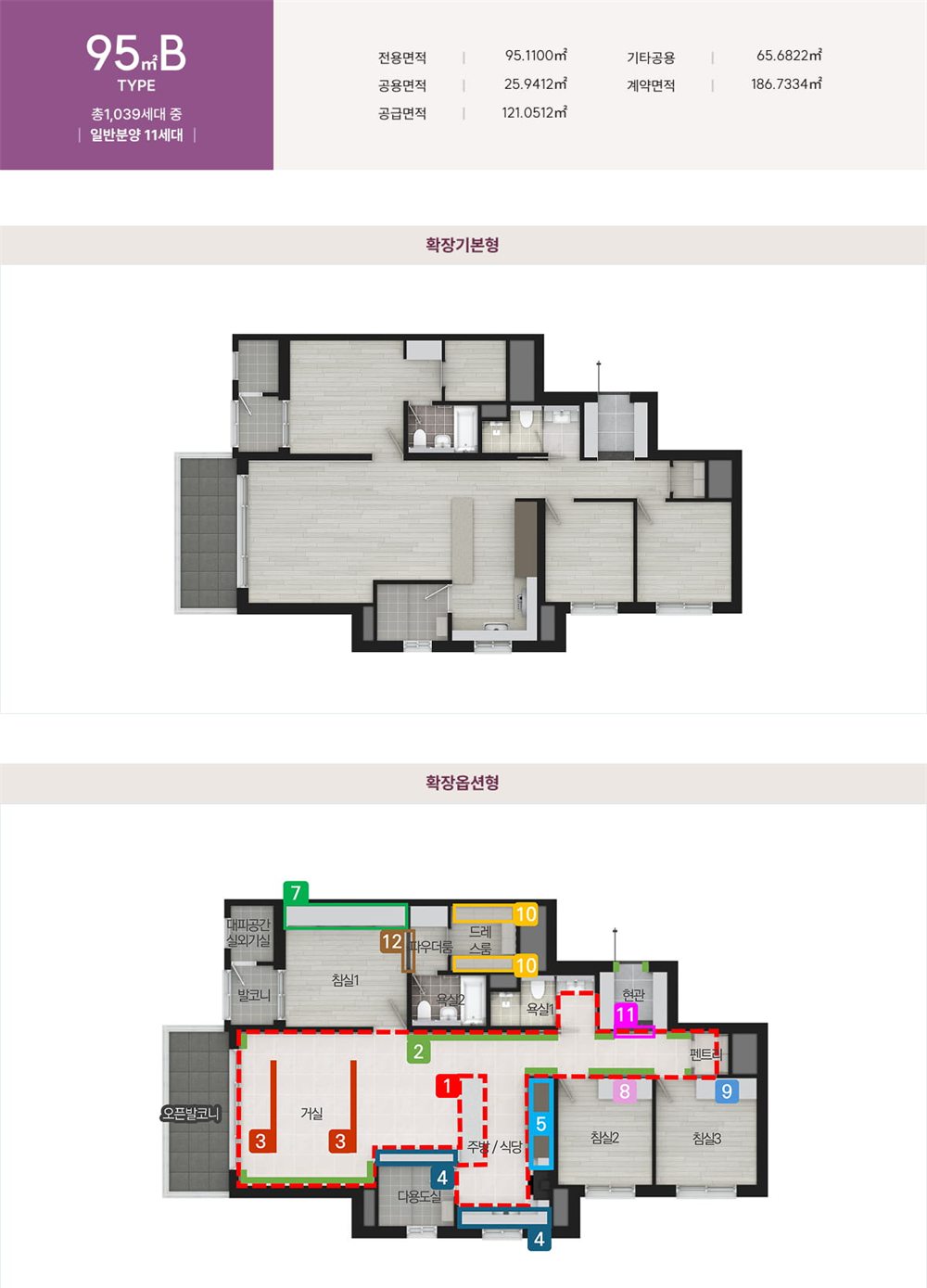 썬밸리 오드카운티 가평설악 95B (11세대) 평면도