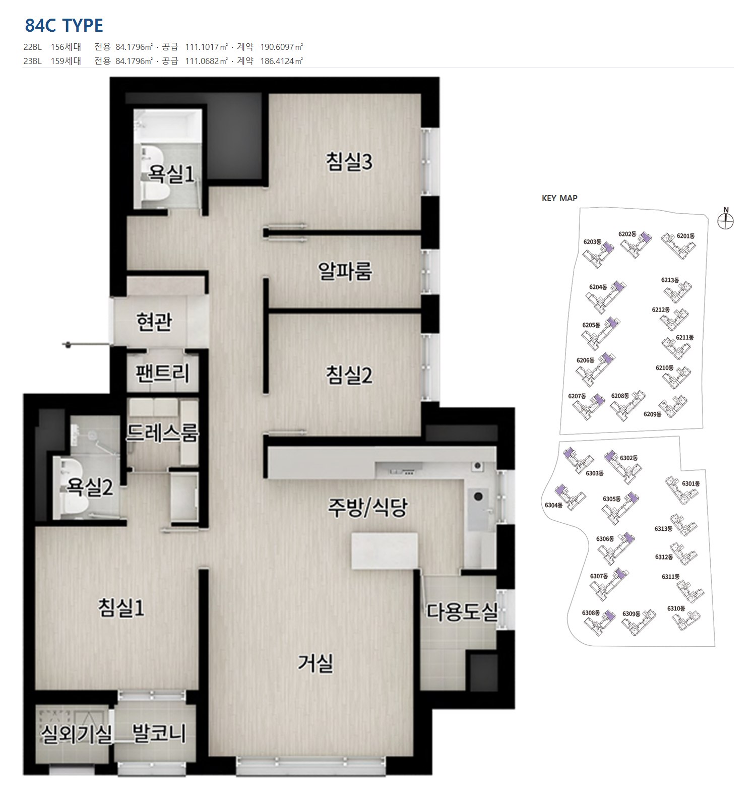 더샵 검단레이크파크 84㎡C 평면도
