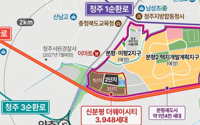 신분평 에피트 더웨이시티 프리미엄 - 1·2·3 순환로 품은 교통망