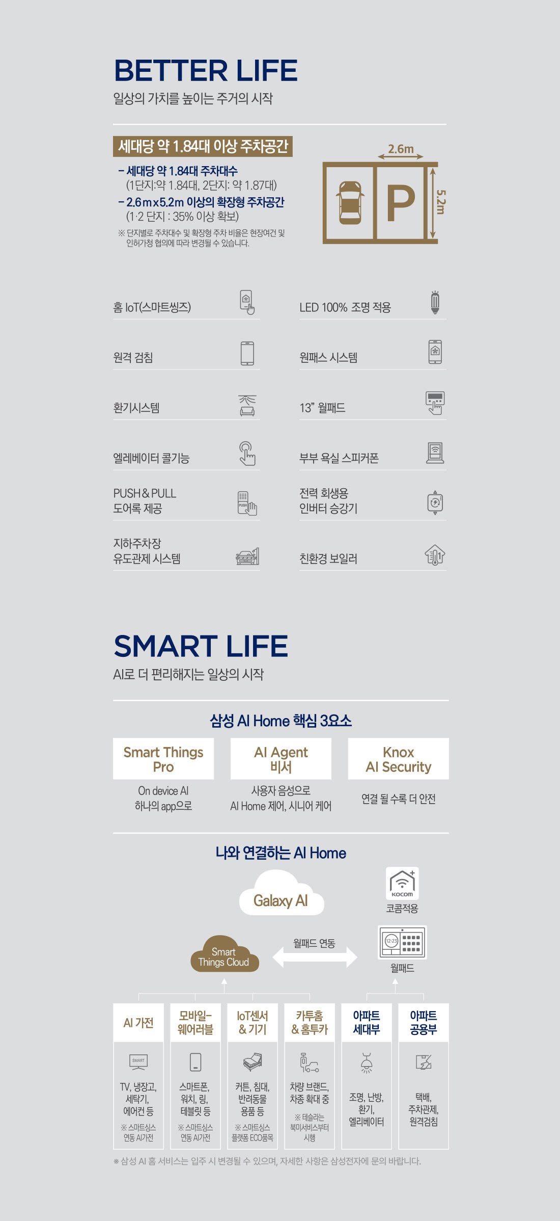 트리븐 센텀 시스템