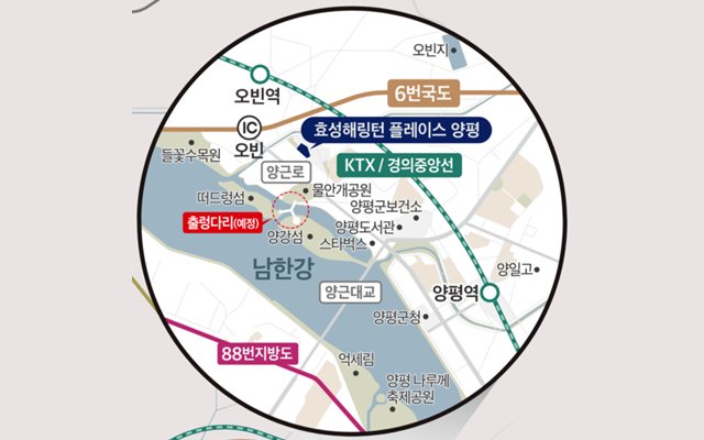 효성해링턴 플레이스 양평 프리미엄 - 편리한 교통환경