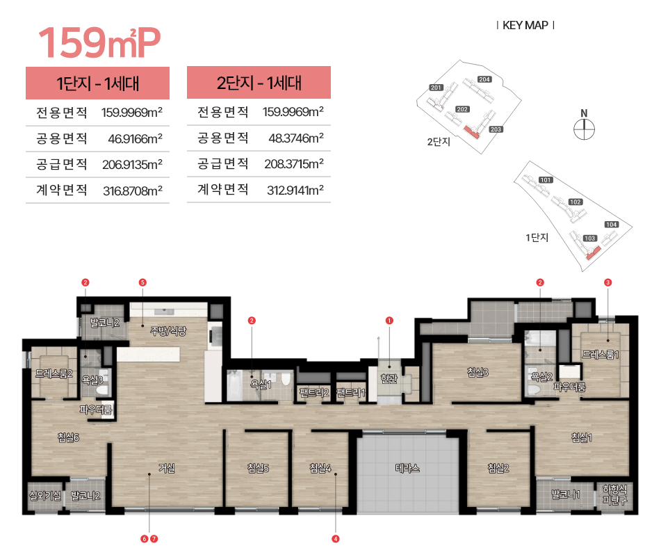 힐스테이트 양산더스카이 159㎡P 평면도