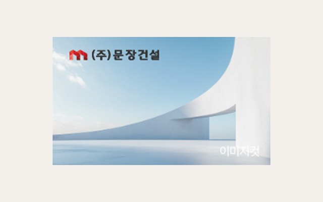 사우역 지엔하임 프리미엄 - 신뢰로 짓는 문장건설 지엔하임