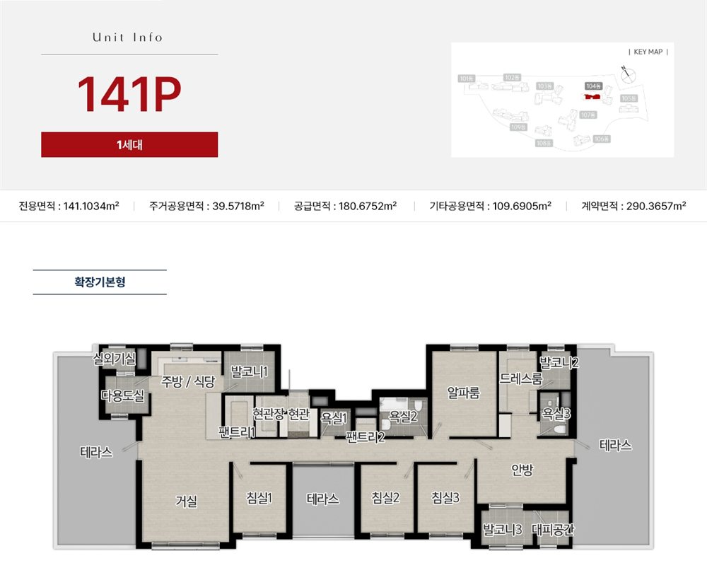 사우역 지엔하임 141P (1세대) 평면도
